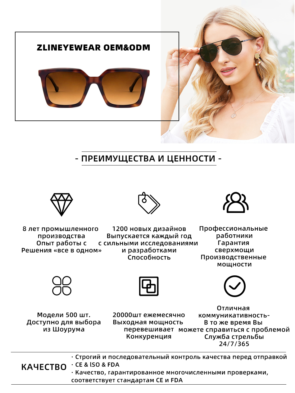 Zlineyewear,glasses,sunglasses,chinese glasses manufacturers，glasses oem,Wholesale glasses